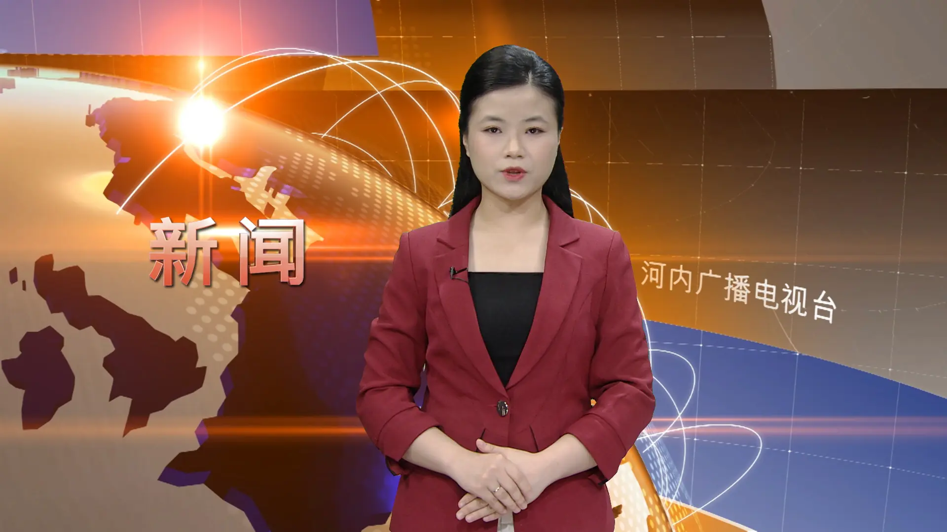 中文新闻 23/09/2025 | Bản tin tiếng Trung